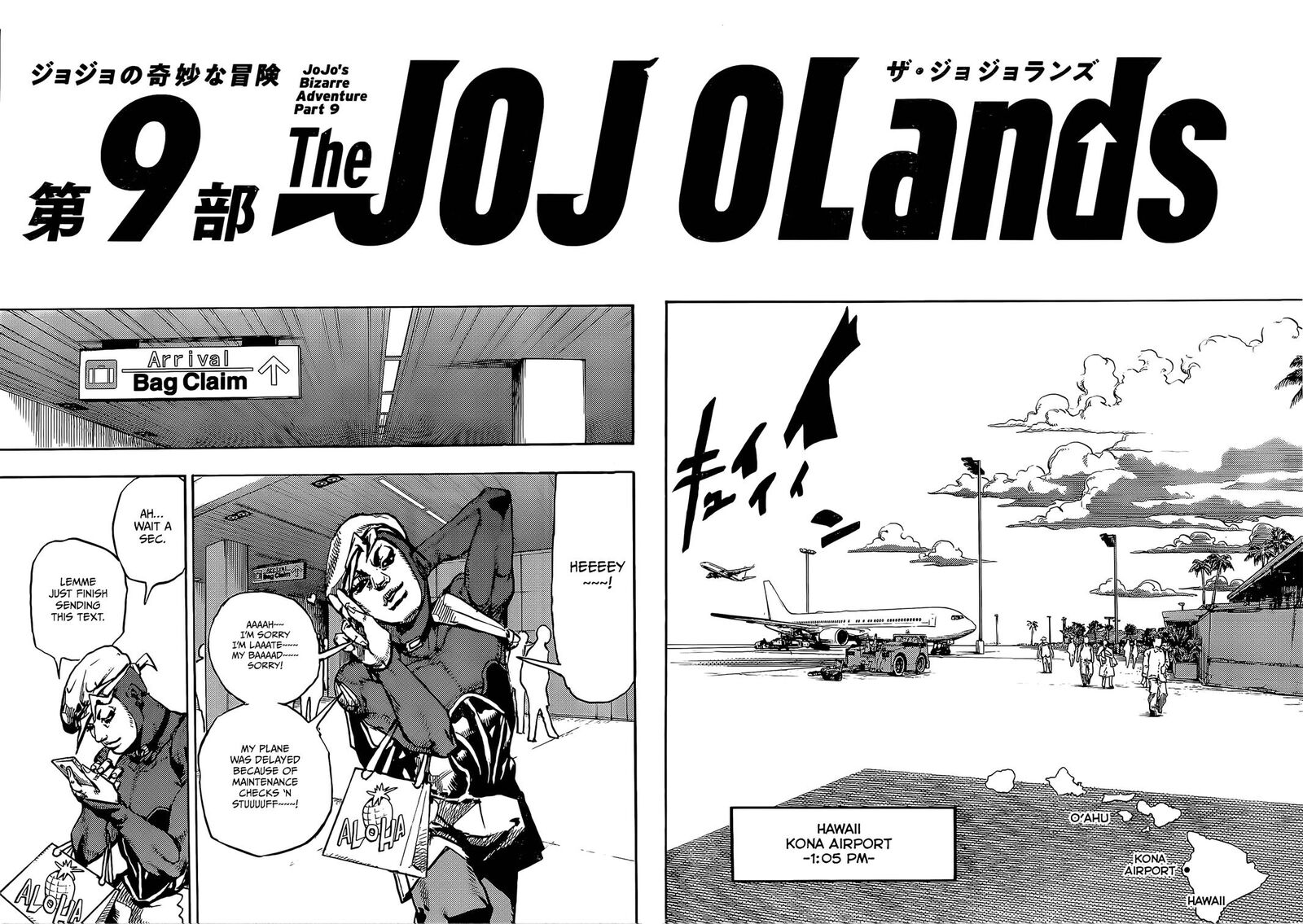 Jojo No Kimyou Na Bouken Part 9 The Jojolands 2 24