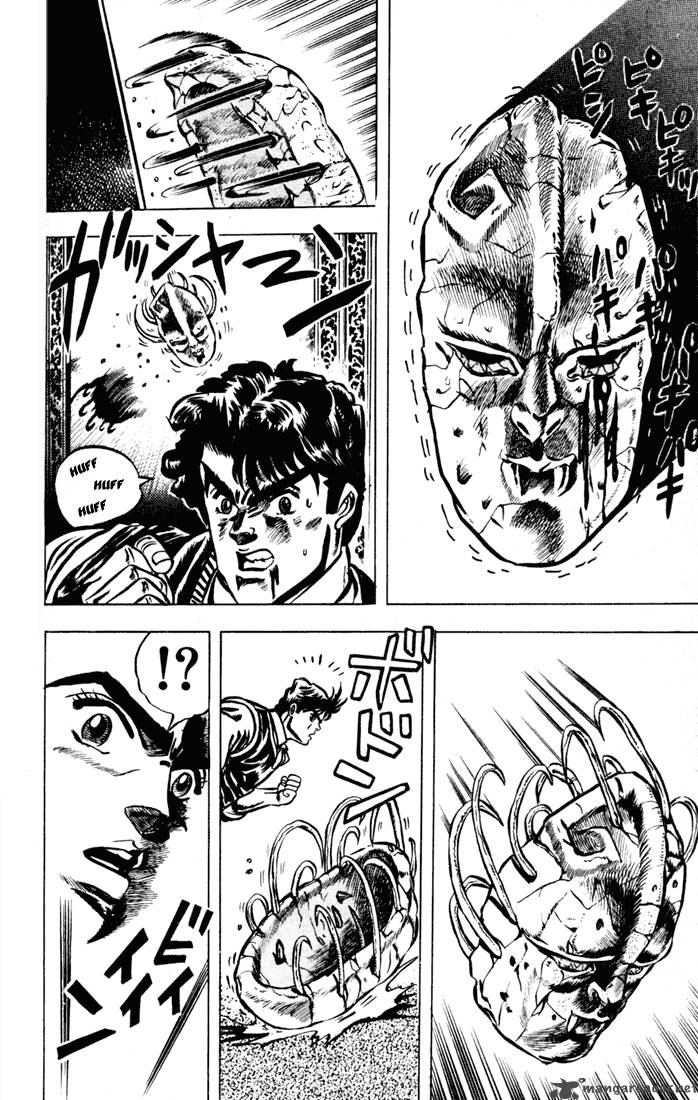 Jojos Bizarre Adventure Part 1 Phantom Blood 1 105