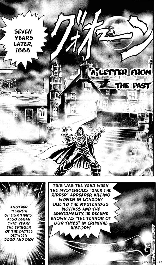 Jojos Bizarre Adventure Part 1 Phantom Blood 1 122