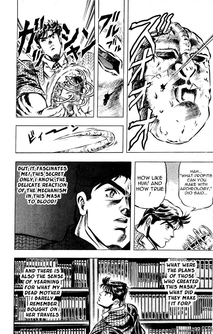 Jojos Bizarre Adventure Part 1 Phantom Blood 1 138
