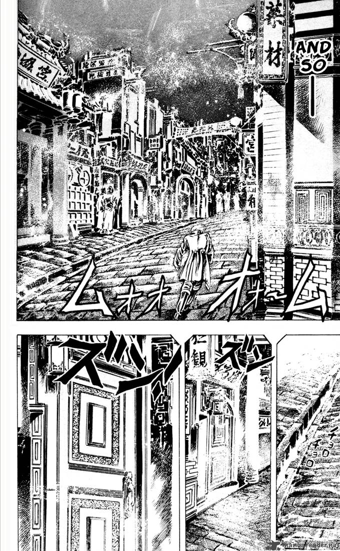 Jojos Bizarre Adventure Part 1 Phantom Blood 1 148