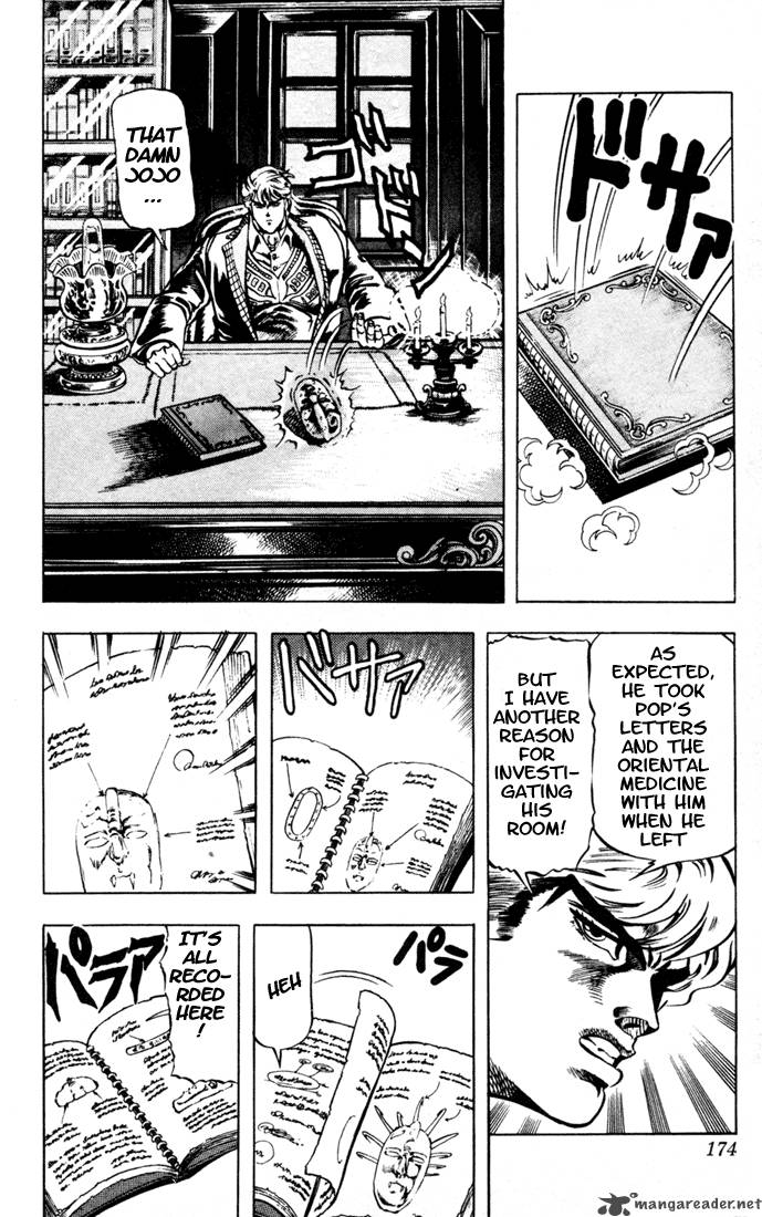Jojos Bizarre Adventure Part 1 Phantom Blood 1 169
