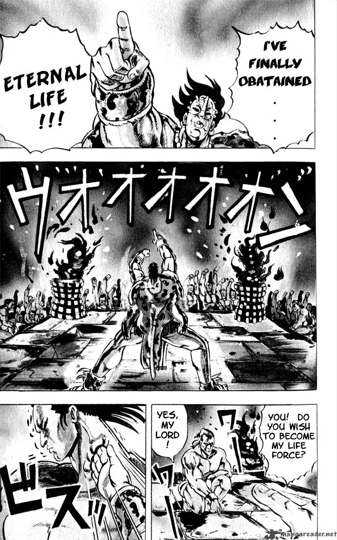 Jojos Bizarre Adventure Part 1 Phantom Blood 1 6