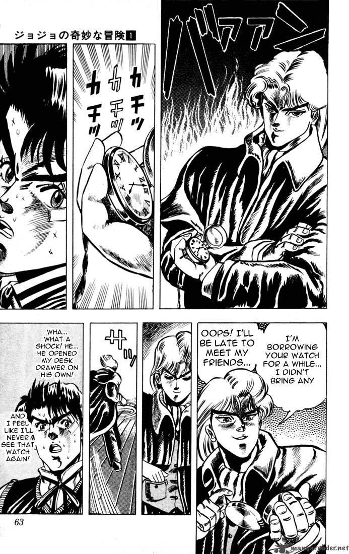 Jojos Bizarre Adventure Part 1 Phantom Blood 1 60