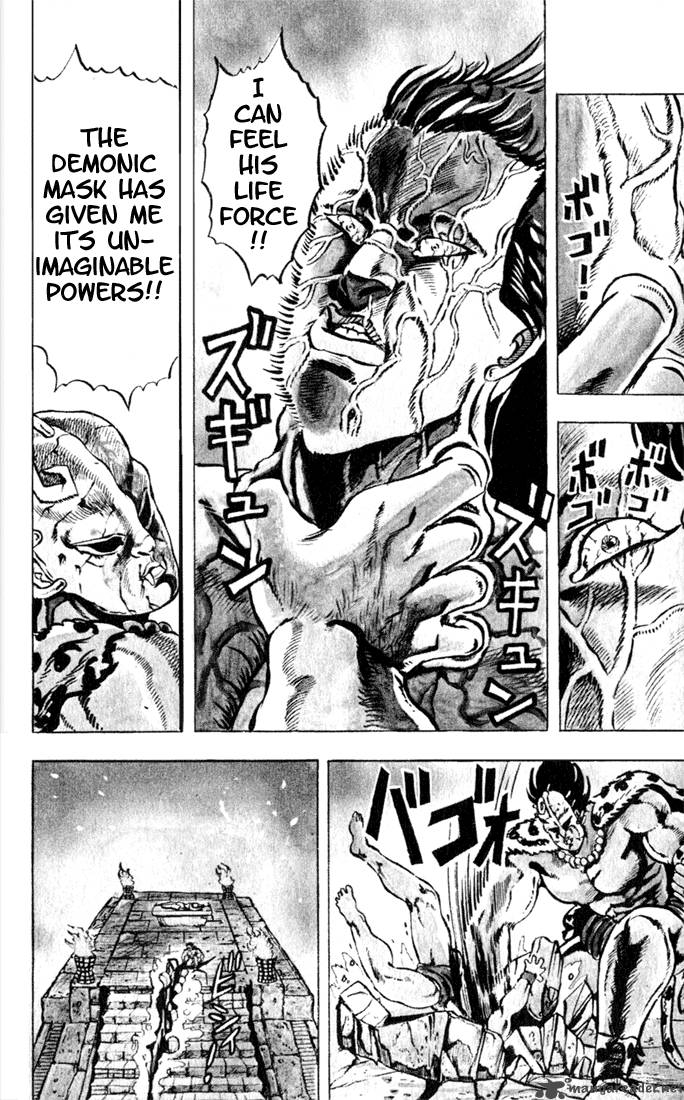 Jojos Bizarre Adventure Part 1 Phantom Blood 1 7
