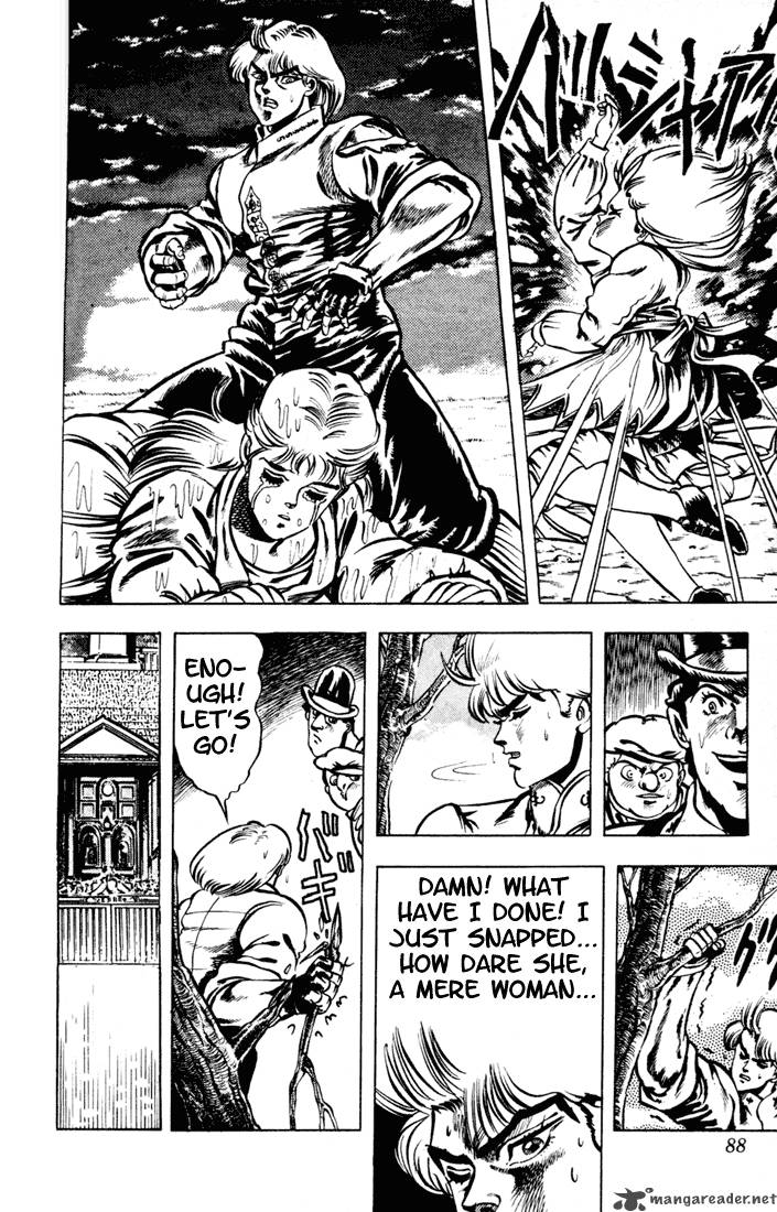 Jojos Bizarre Adventure Part 1 Phantom Blood 1 85
