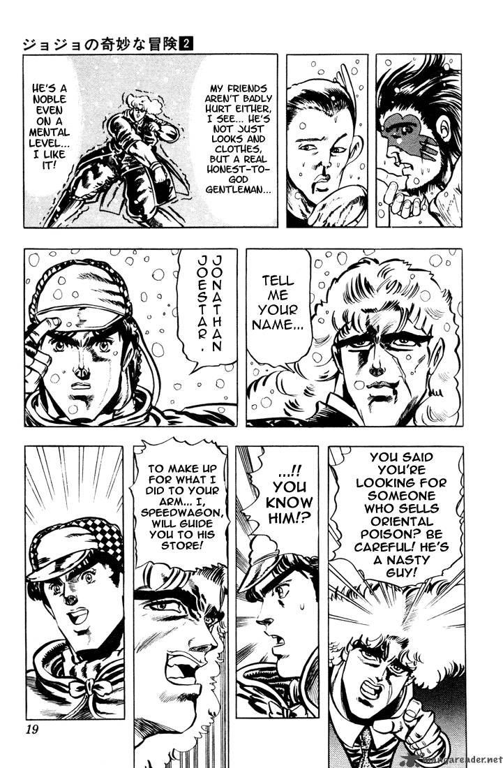 Jojos Bizarre Adventure Part 1 Phantom Blood 2 15