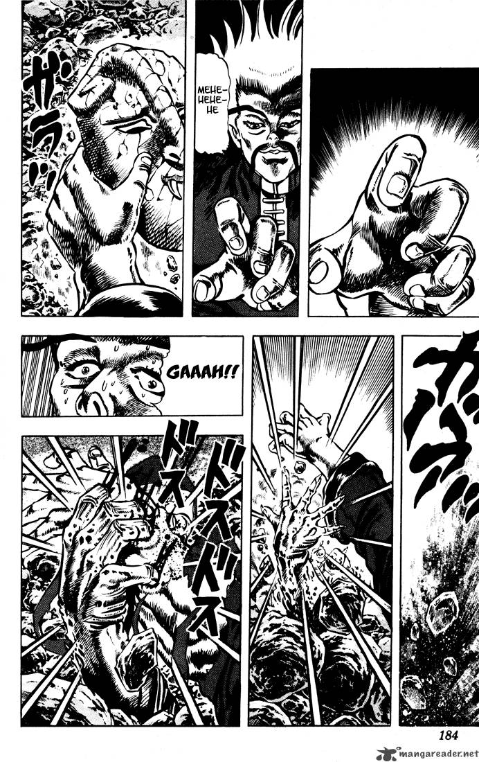 Jojos Bizarre Adventure Part 1 Phantom Blood 2 175