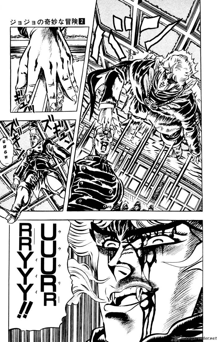 Jojos Bizarre Adventure Part 1 Phantom Blood 2 94
