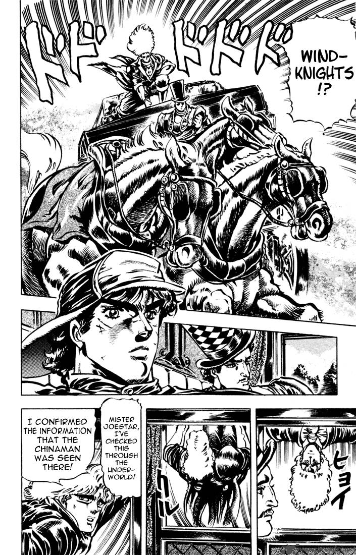 Jojos Bizarre Adventure Part 1 Phantom Blood 3 65