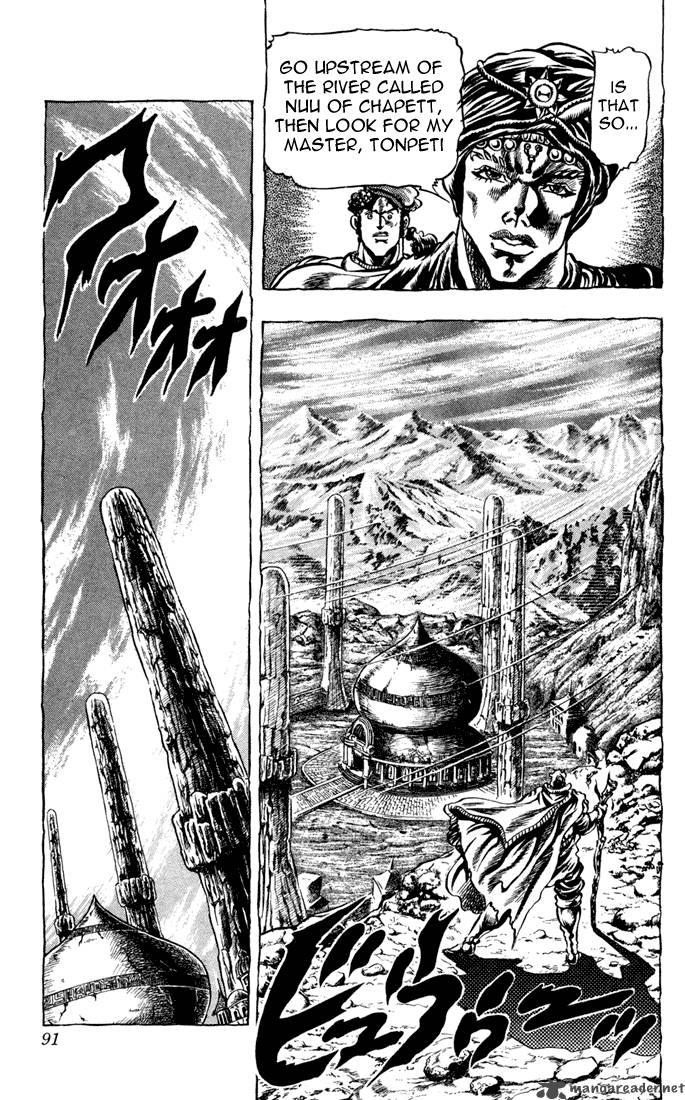 Jojos Bizarre Adventure Part 1 Phantom Blood 4 83