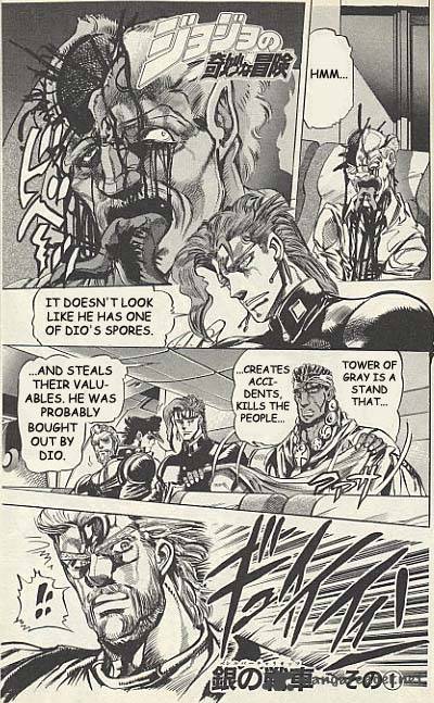 Jojos Bizarre Adventure Part 3 Stardust Crusaders 10 1