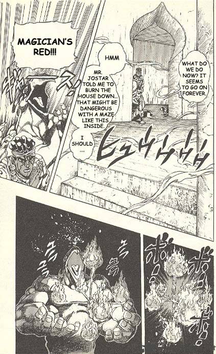 Jojos Bizarre Adventure Part 3 Stardust Crusaders 124 8
