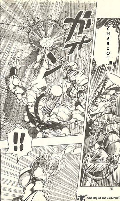 Jojos Bizarre Adventure Part 3 Stardust Crusaders 126 11