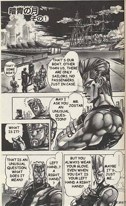 Jojos Bizarre Adventure Part 3 Stardust Crusaders 13 1