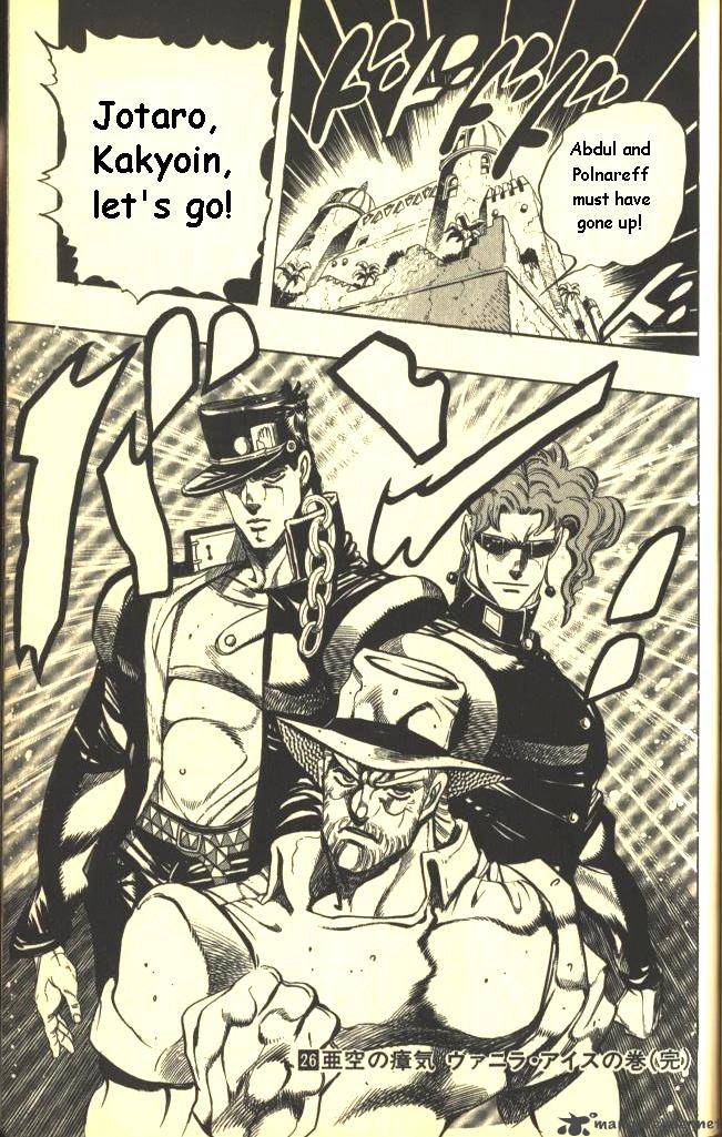 Jojos Bizarre Adventure Part 3 Stardust Crusaders 132 2