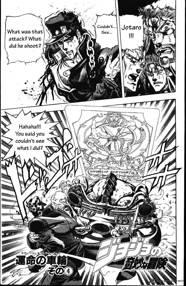 Jojos Bizarre Adventure Part 3 Stardust Crusaders 153 1