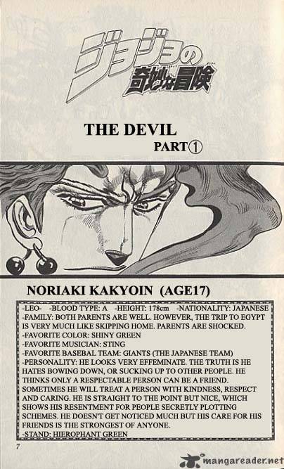 Jojos Bizarre Adventure Part 3 Stardust Crusaders 19 1