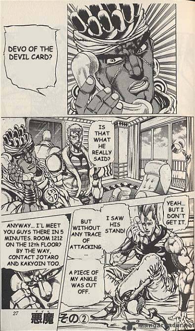 Jojos Bizarre Adventure Part 3 Stardust Crusaders 19 17