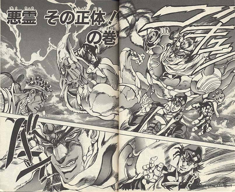 Jojos Bizarre Adventure Part 3 Stardust Crusaders 2 2