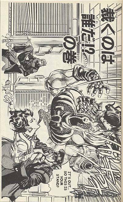 Jojos Bizarre Adventure Part 3 Stardust Crusaders 5 1