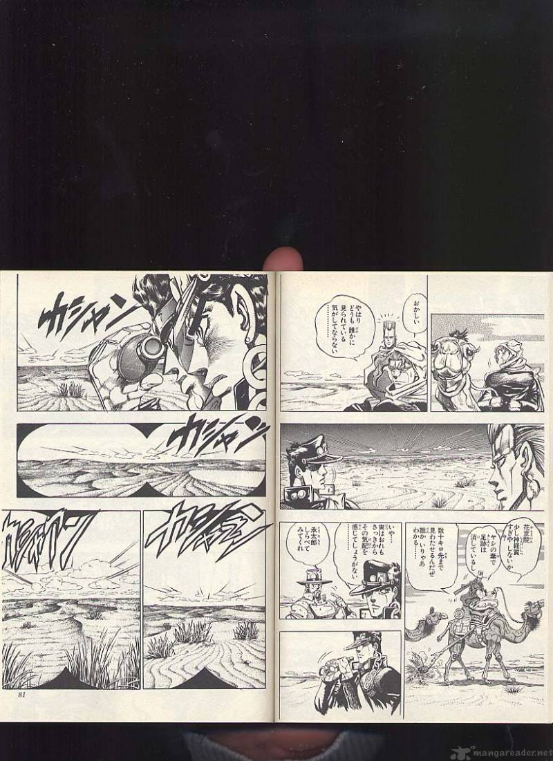Jojos Bizarre Adventure Part 3 Stardust Crusaders 52 16