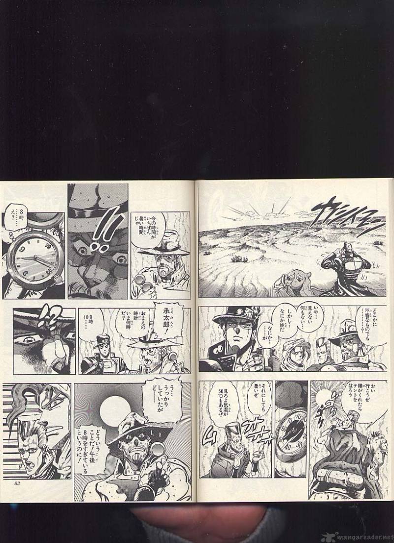 Jojos Bizarre Adventure Part 3 Stardust Crusaders 52 19