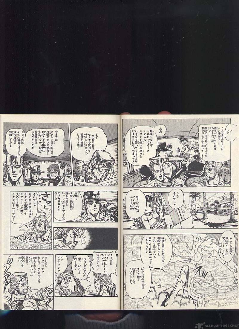 Jojos Bizarre Adventure Part 3 Stardust Crusaders 52 3