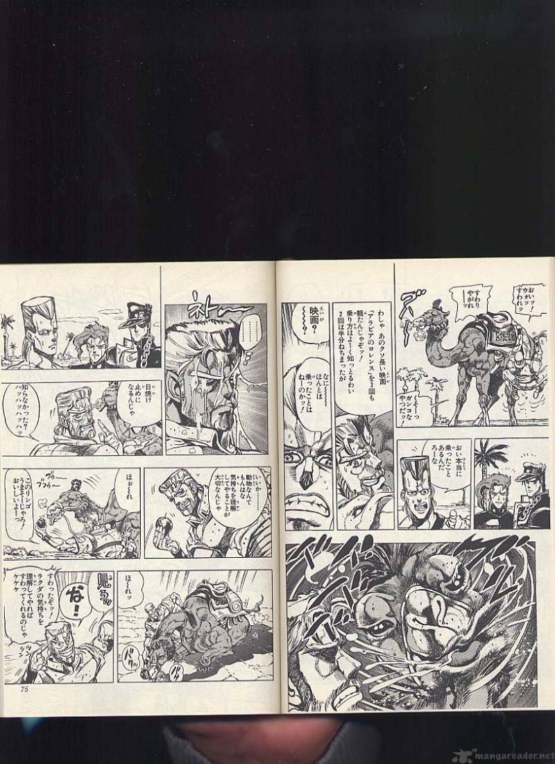 Jojos Bizarre Adventure Part 3 Stardust Crusaders 52 9