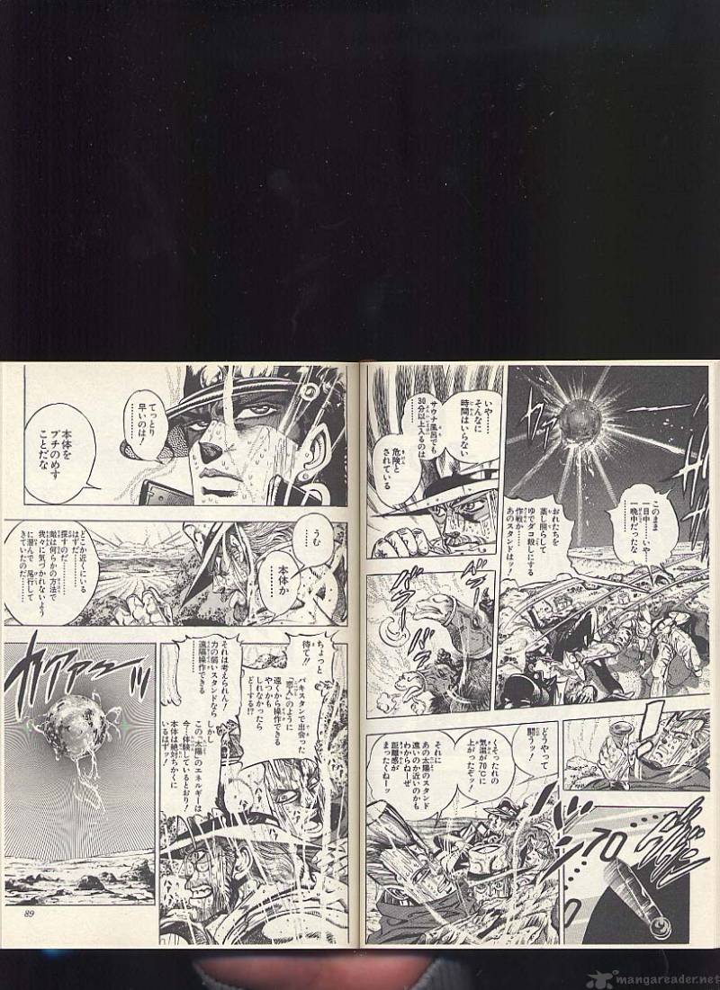 Jojos Bizarre Adventure Part 3 Stardust Crusaders 53 2