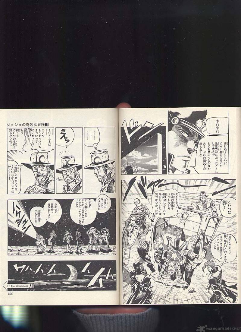 Jojos Bizarre Adventure Part 3 Stardust Crusaders 53 26