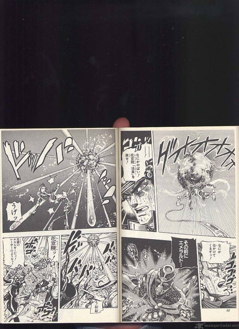 Jojos Bizarre Adventure Part 3 Stardust Crusaders 53 8