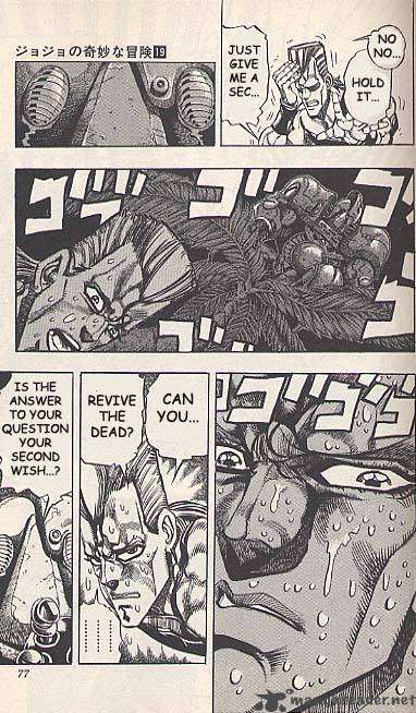 Jojos Bizarre Adventure Part 3 Stardust Crusaders 59 11