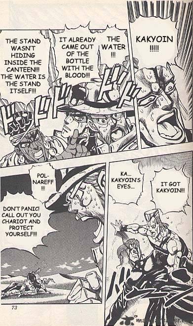 Jojos Bizarre Adventure Part 3 Stardust Crusaders 71 8