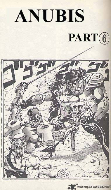 Jojos Bizarre Adventure Part 3 Stardust Crusaders 84 1