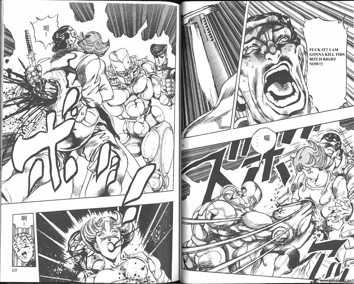 Jojos Bizarre Adventure Part 4 Diamond Is Unbreakable 1 35