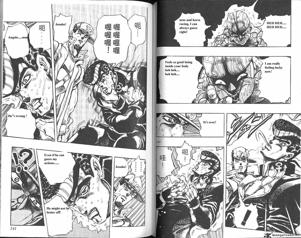 Jojos Bizarre Adventure Part 4 Diamond Is Unbreakable 1 71