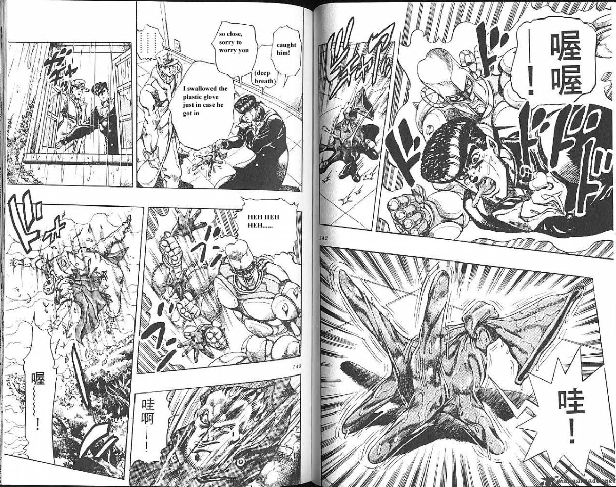 Jojos Bizarre Adventure Part 4 Diamond Is Unbreakable 1 72
