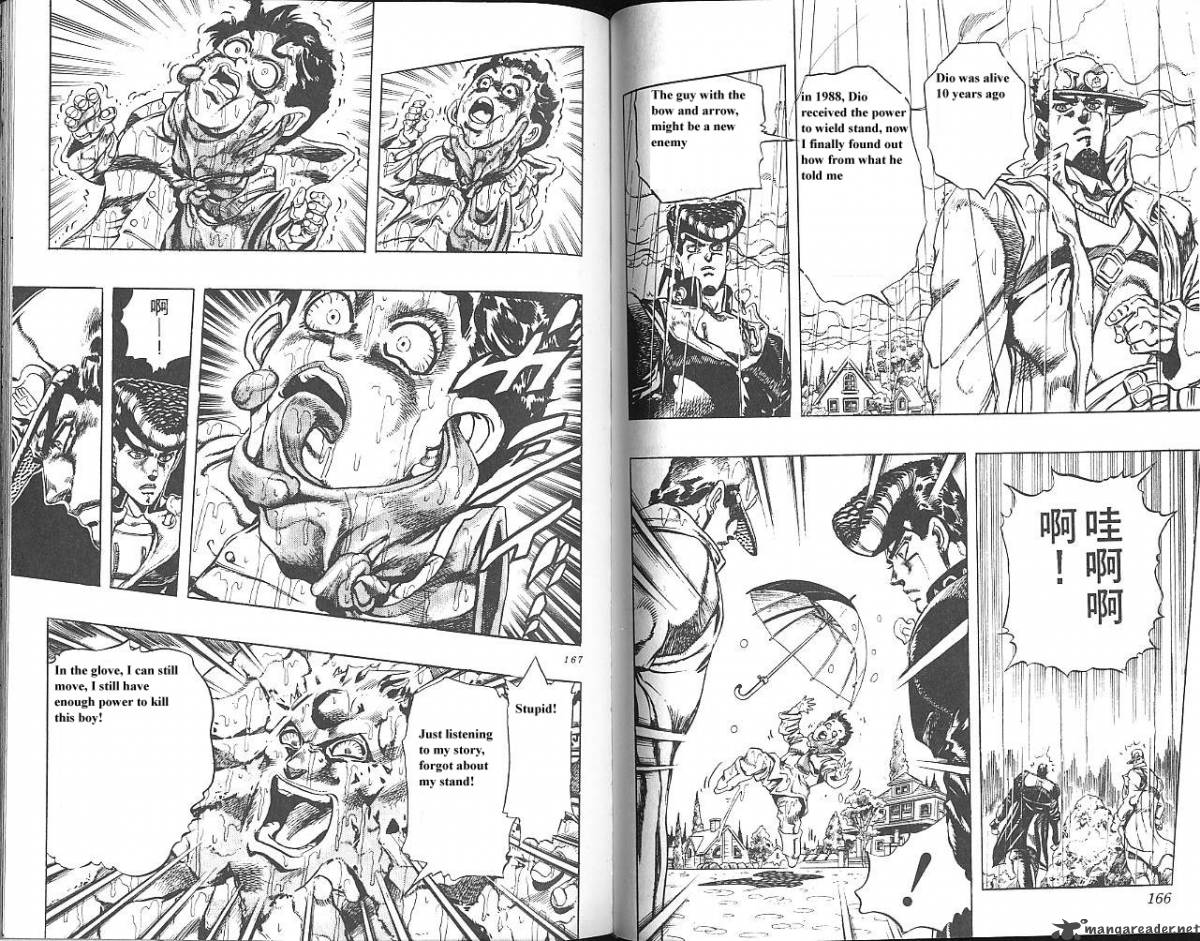Jojos Bizarre Adventure Part 4 Diamond Is Unbreakable 1 84
