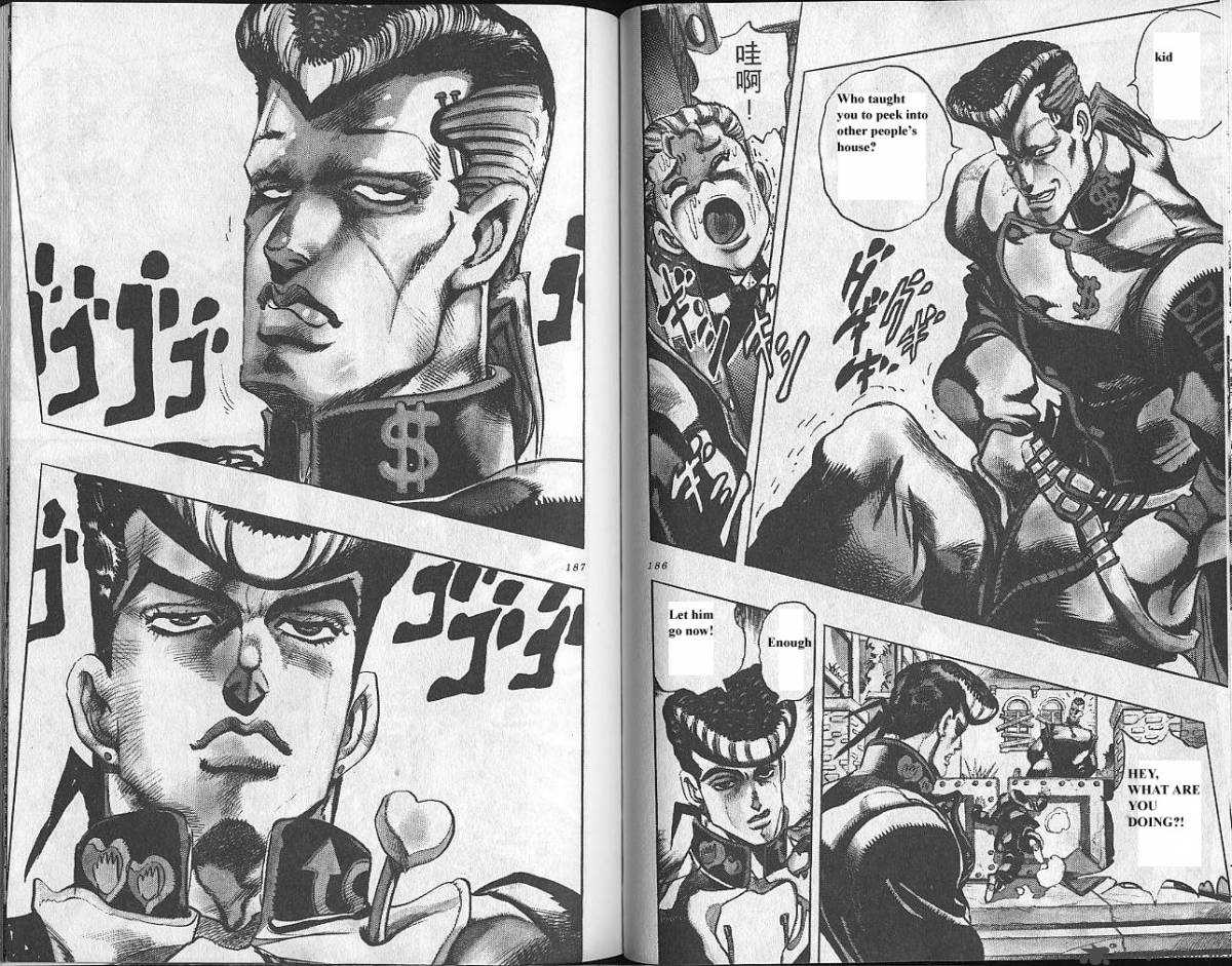 Jojos Bizarre Adventure Part 4 Diamond Is Unbreakable 1 94