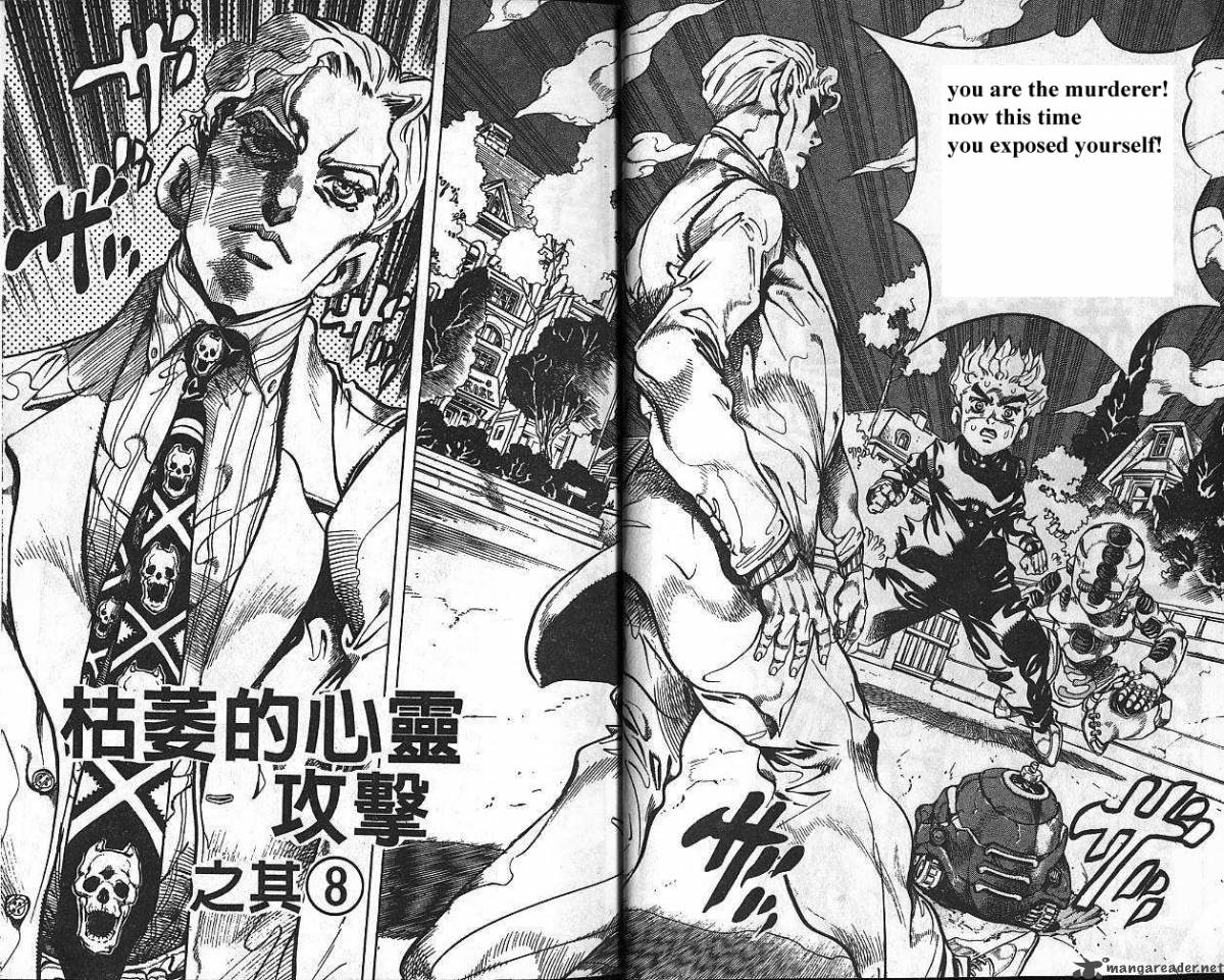 Jojos Bizarre Adventure Part 4 Diamond Is Unbreakable 11 15