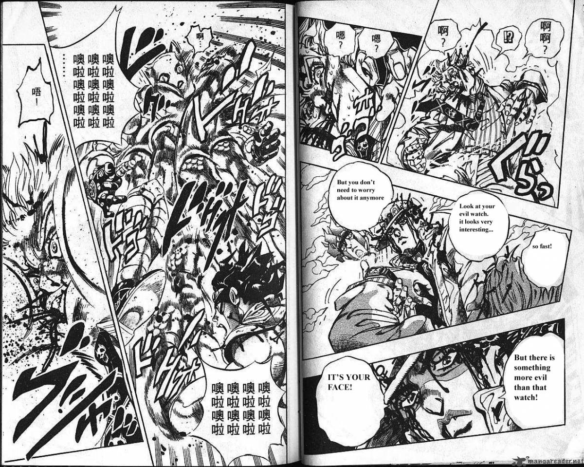 Jojos Bizarre Adventure Part 4 Diamond Is Unbreakable 11 32