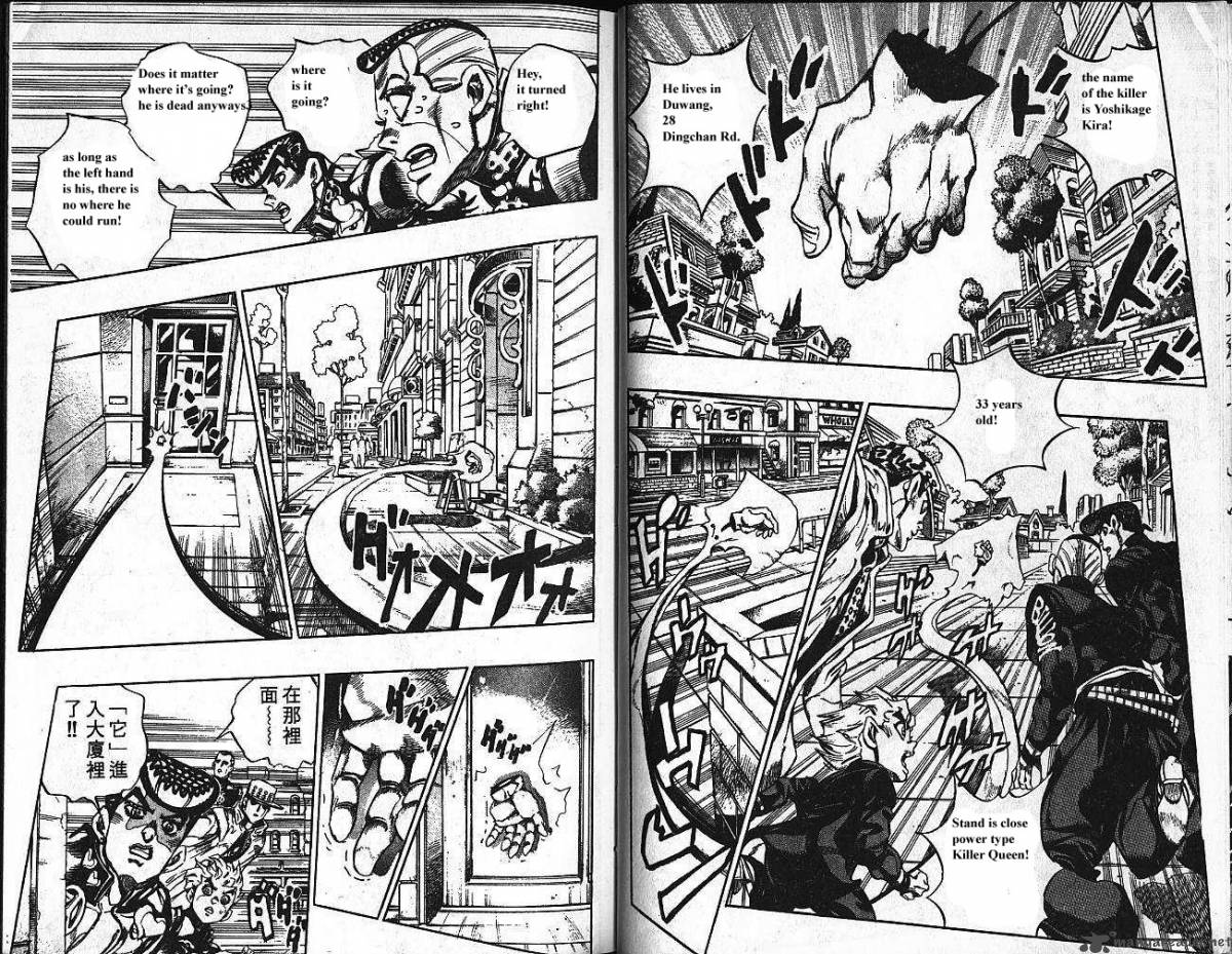 Jojos Bizarre Adventure Part 4 Diamond Is Unbreakable 11 47