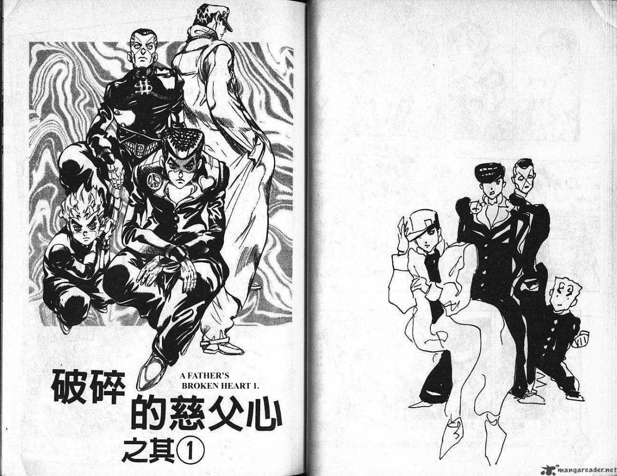 Jojos Bizarre Adventure Part 4 Diamond Is Unbreakable 11 55