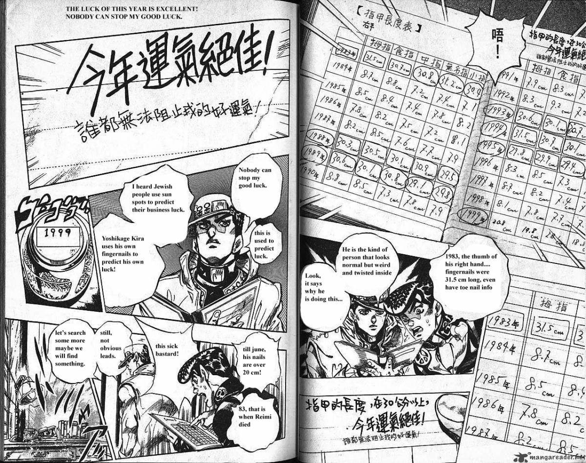 Jojos Bizarre Adventure Part 4 Diamond Is Unbreakable 11 62