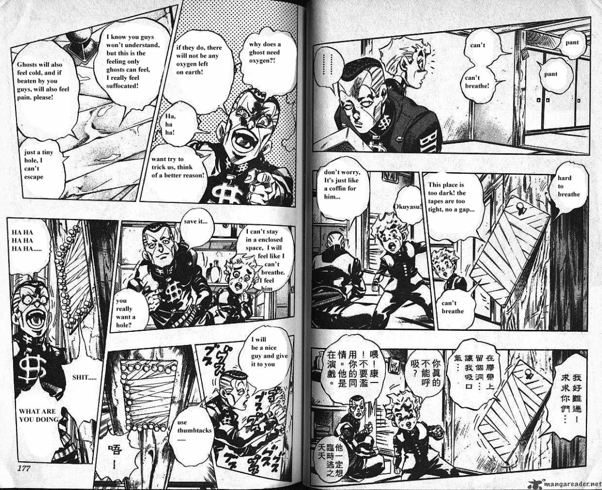 Jojos Bizarre Adventure Part 4 Diamond Is Unbreakable 11 89