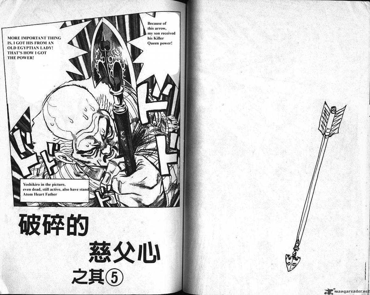 Jojos Bizarre Adventure Part 4 Diamond Is Unbreakable 11 95