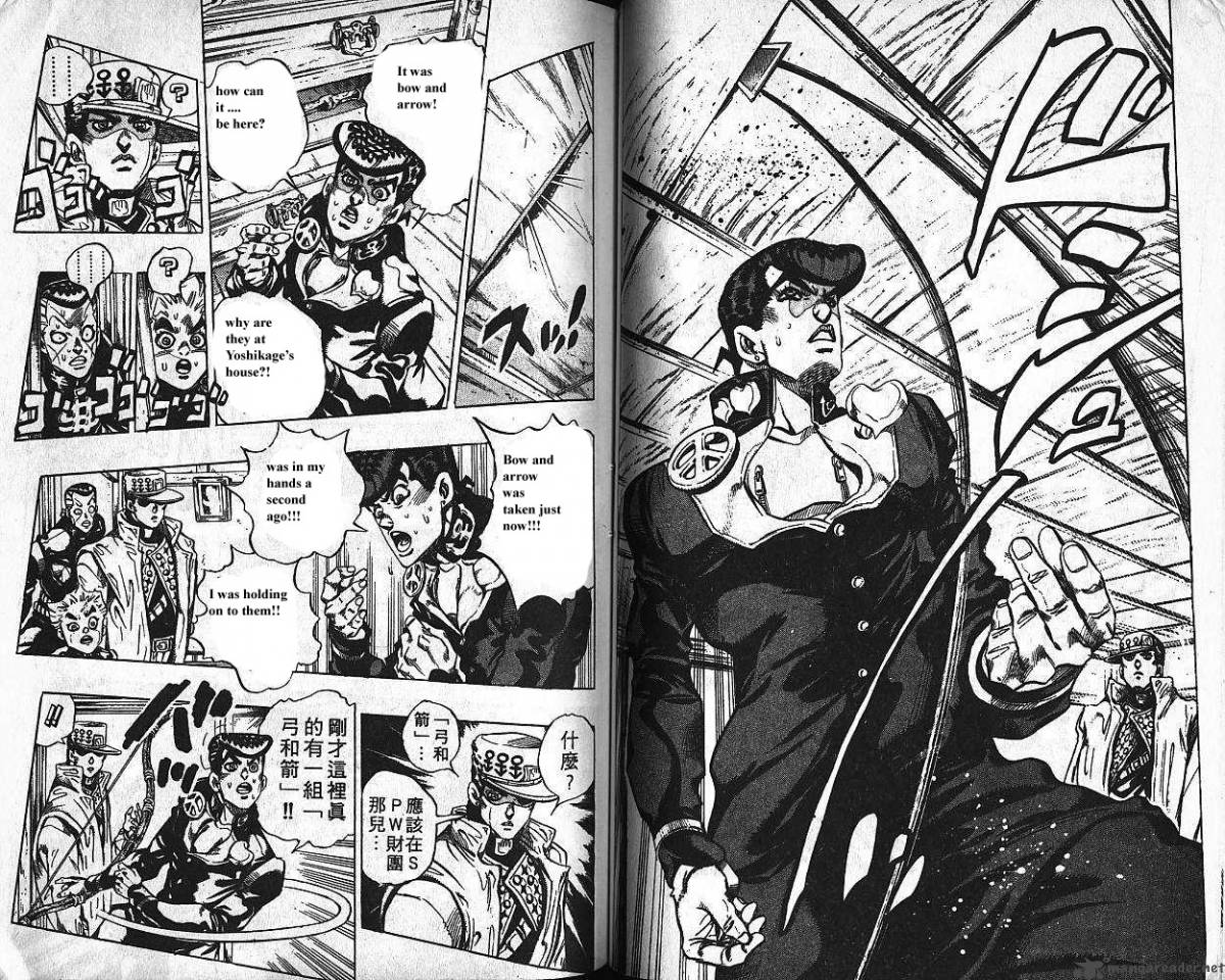 Jojos Bizarre Adventure Part 4 Diamond Is Unbreakable 11 96