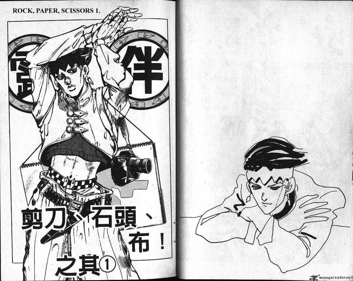 Jojos Bizarre Adventure Part 4 Diamond Is Unbreakable 12 14
