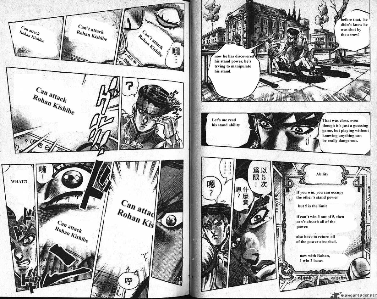 Jojos Bizarre Adventure Part 4 Diamond Is Unbreakable 12 39